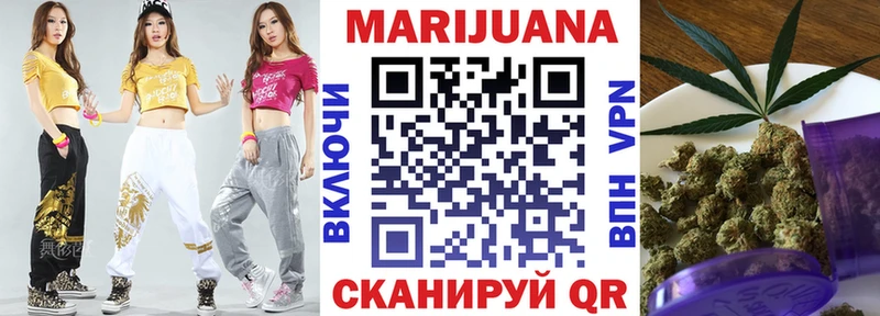 Купить наркотик Палласовка Канабис Alpha PVP МЕГА ССЫЛКА Меф мяу мяу COCAIN ГАШ