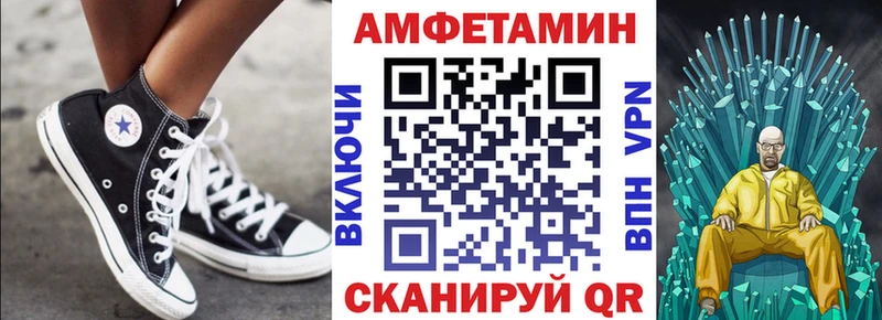 даркнет сайт  Палласовка  Амфетамин Розовый 