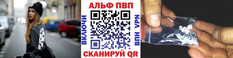 Alfa_PVP СК  Палласовка 