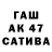 МЕТАДОН methadone Katze_Waffe
