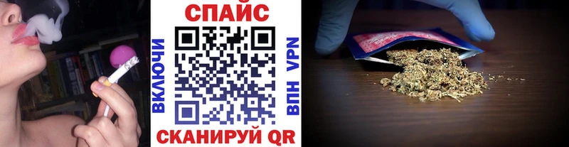 Бутират GHB  МЕГА онион  Палласовка 