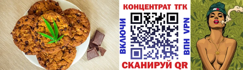 Cannafood марихуана Палласовка