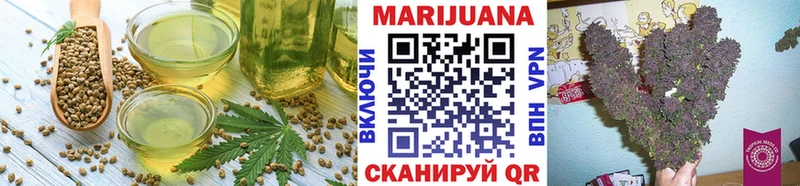 Canna-Cookies конопля  гидра маркетплейс  Палласовка 