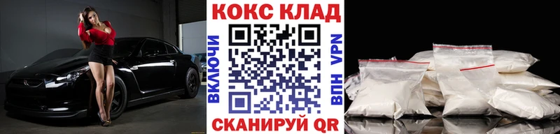 Cocaine 97%  OMG   Палласовка  где продают наркотики 