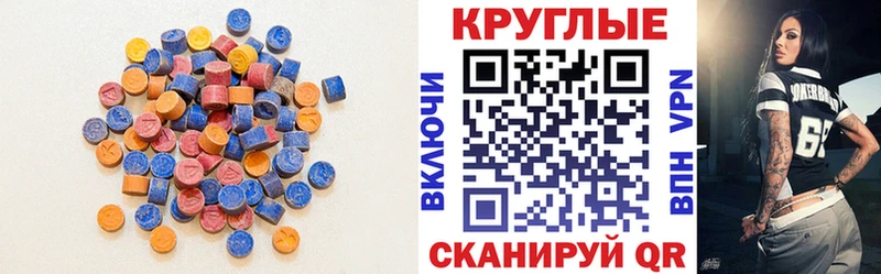 Ecstasy 300 mg Палласовка