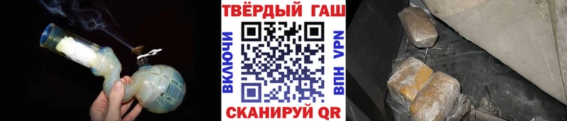 ГАШ гашик Палласовка