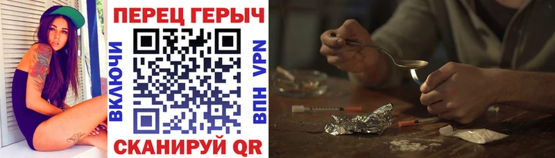 хочу   Палласовка  ГЕРОИН Heroin 