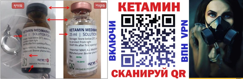 Кетамин VHQ  хочу наркоту  Палласовка 