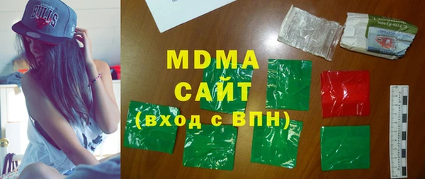 mdma Навашино