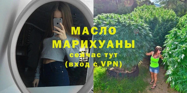 mdma Навашино