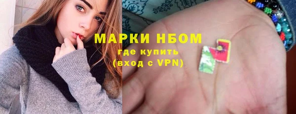 mdma Навашино