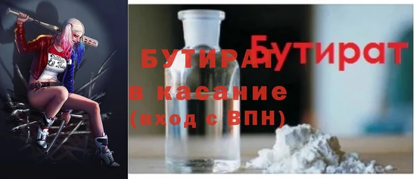 MDMA Premium VHQ Бутурлиновка