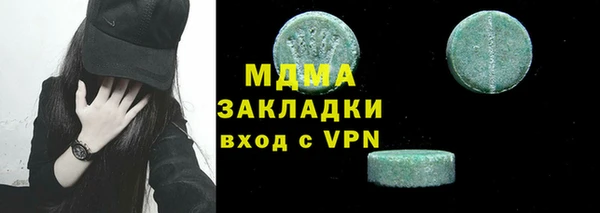 mdma Навашино