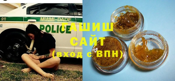 гашиш Надым