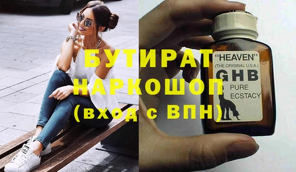 mdma Навашино