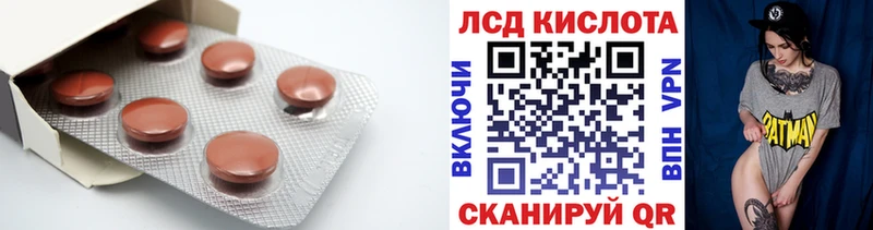 LSD-25 экстази ecstasy Палласовка