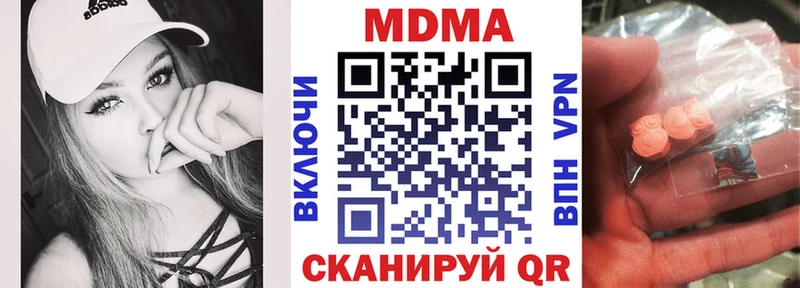 даркнет телеграм  Палласовка  МДМА молли  купить наркотики сайты 