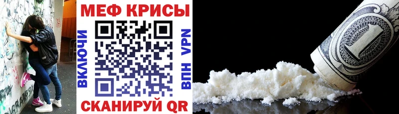 Мефедрон 4 MMC  Палласовка 