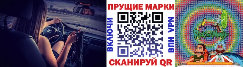 Марки 25I-NBOMe 1,8мг  наркота  Палласовка 